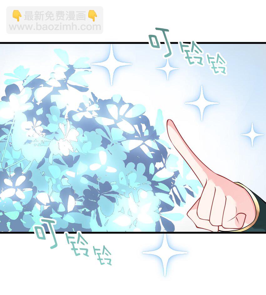 014 生气是魔鬼！(1/2)-第14话