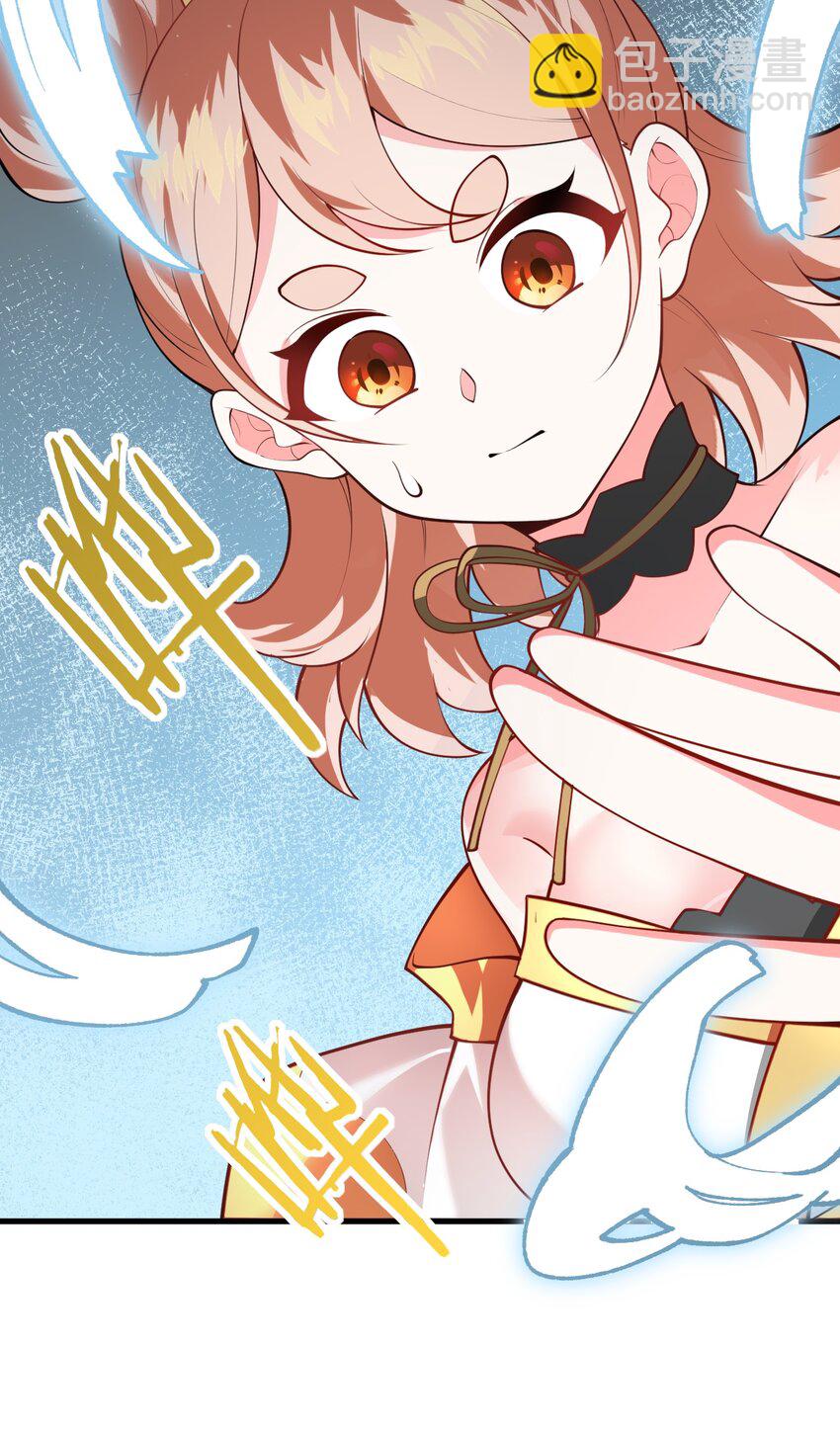 014 生气是魔鬼！(1/2)-第14话