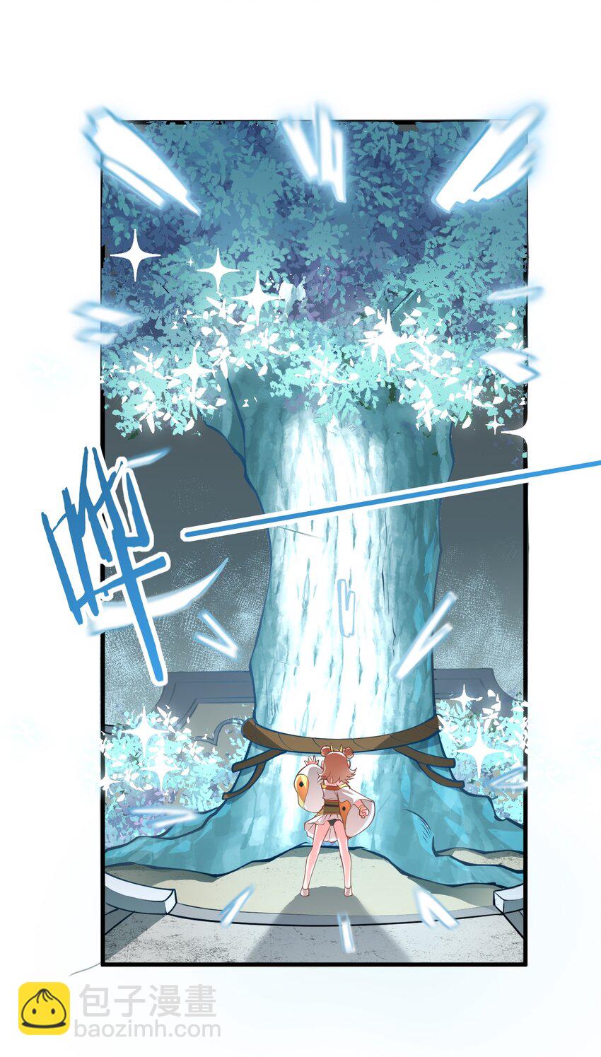 014 生气是魔鬼！(1/2)-第14话