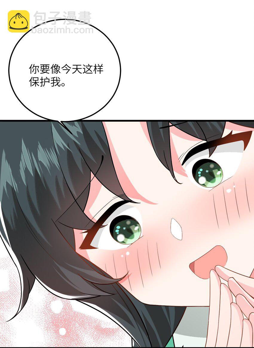 014 生气是魔鬼！(1/2)-第14话