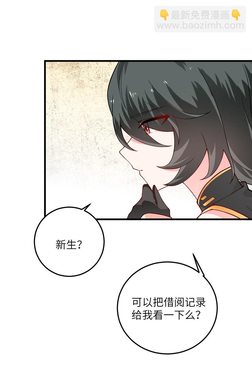 016 生活美滋滋~(1/2)-第16话