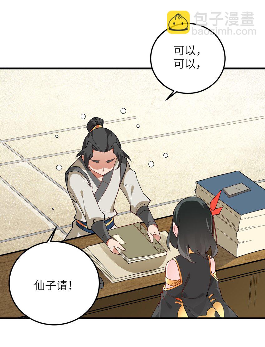 016 生活美滋滋~(1/2)-第16话