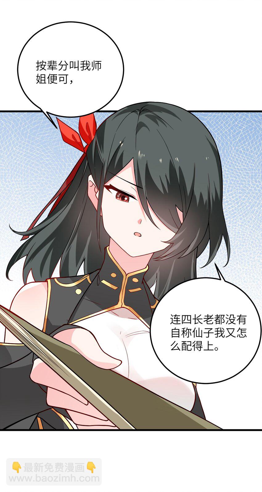 016 生活美滋滋~(1/2)-第16话