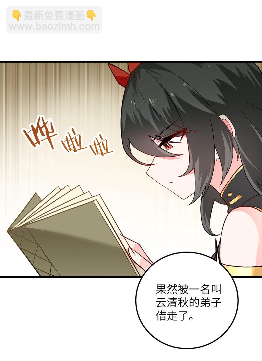 016 生活美滋滋~(1/2)-第16话