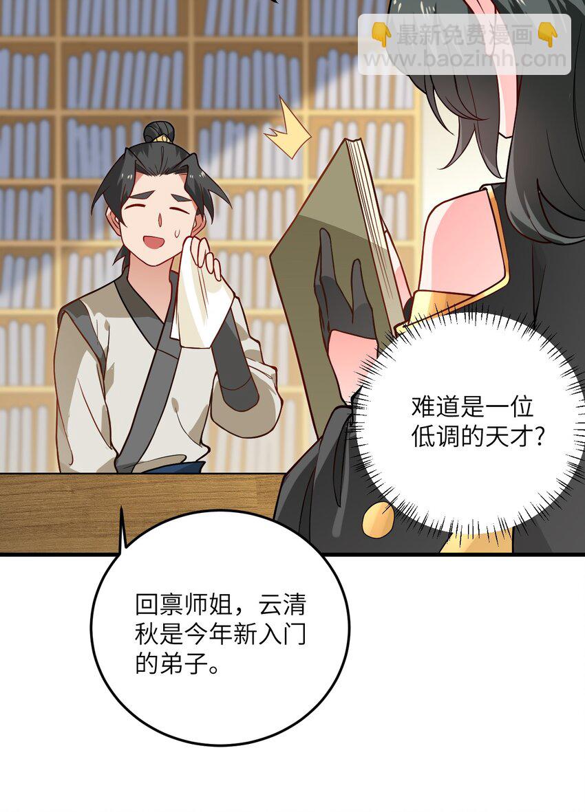 016 生活美滋滋~(1/2)-第16话