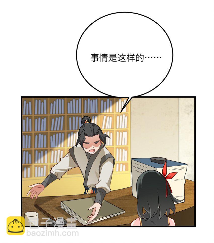 016 生活美滋滋~(1/2)-第16话