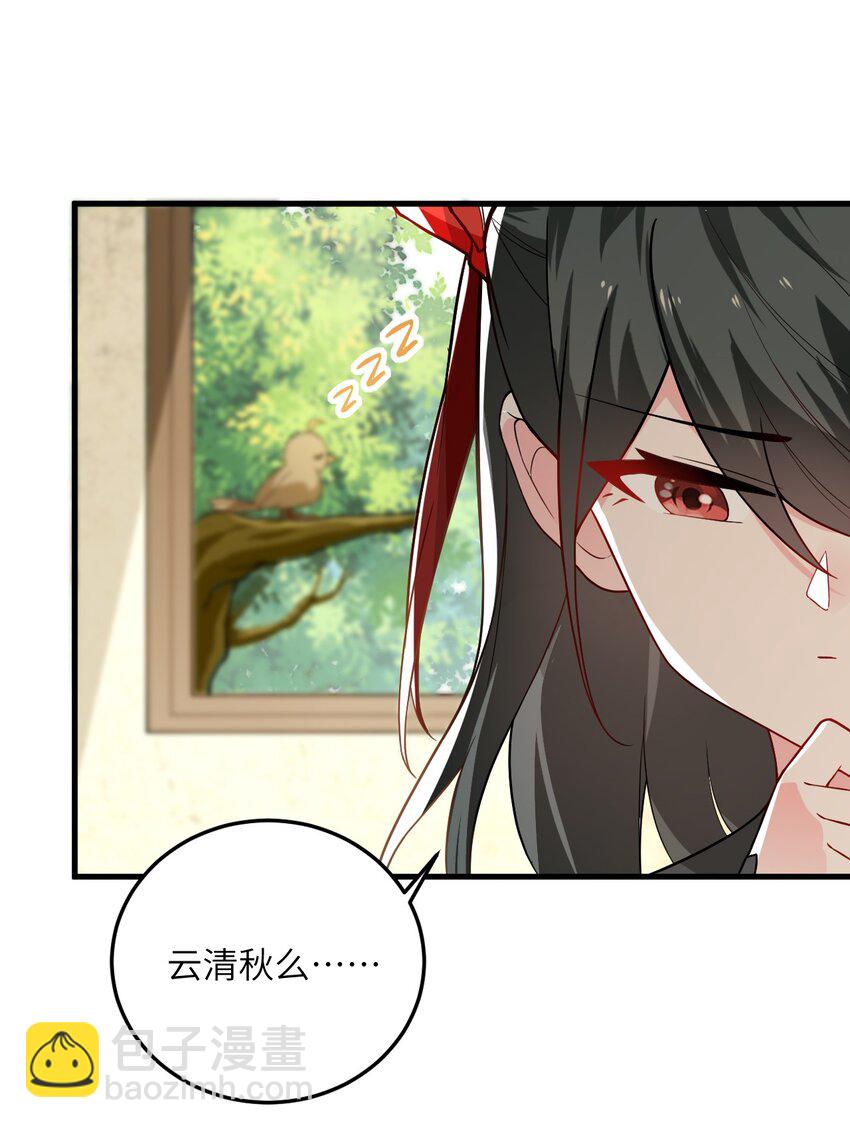 016 生活美滋滋~(1/2)-第16话