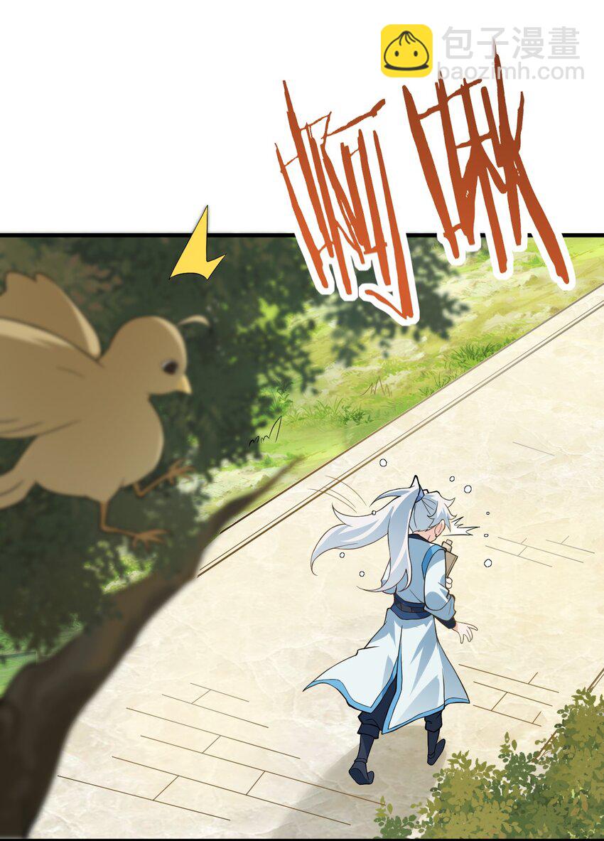 016 生活美滋滋~(1/2)-第16话