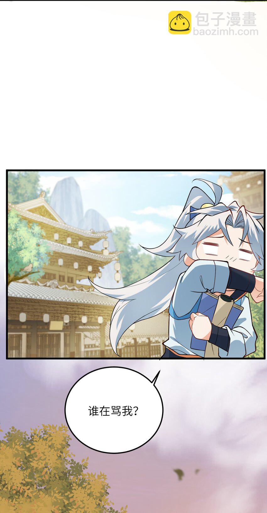 016 生活美滋滋~(1/2)-第16话