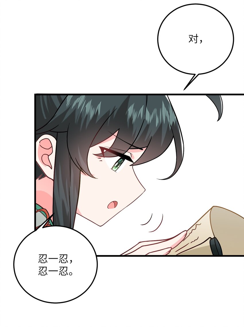 016 生活美滋滋~(1/2)-第16话