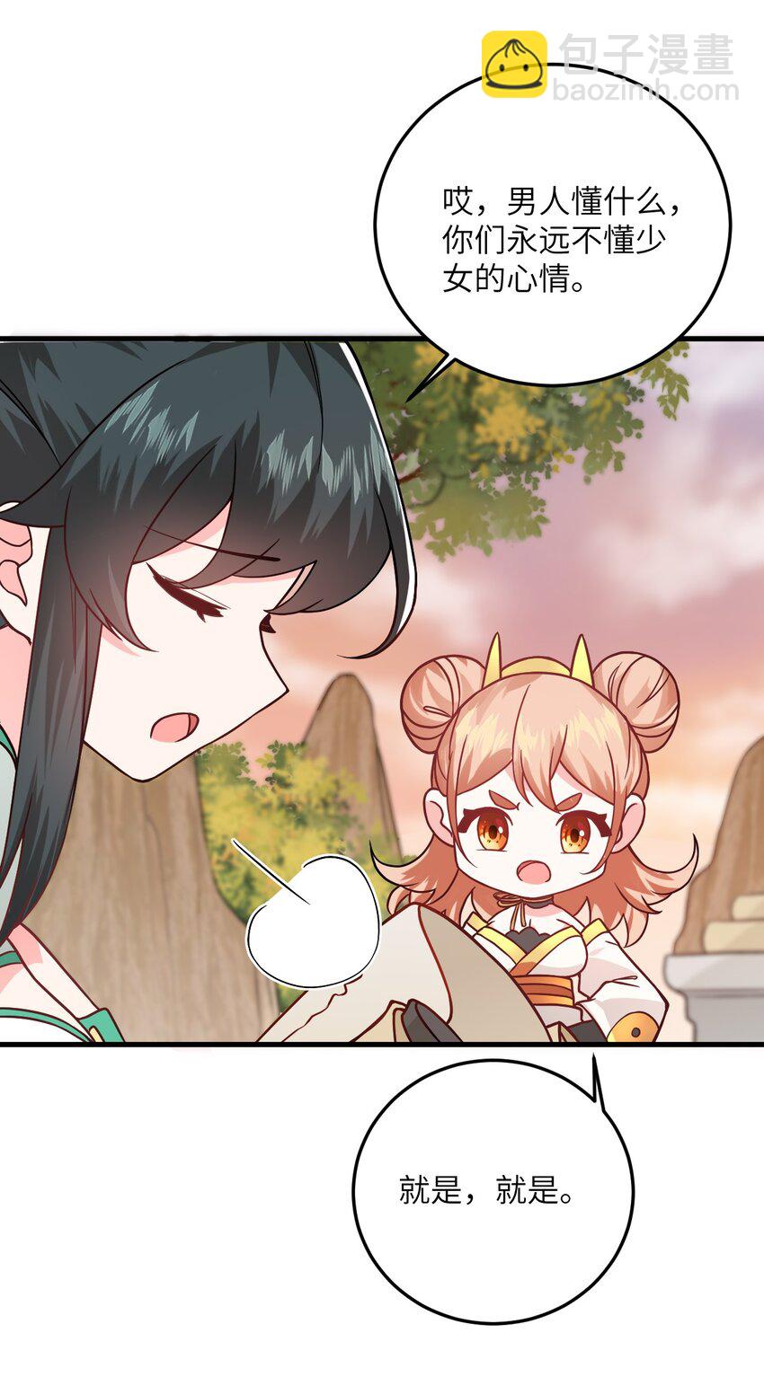 016 生活美滋滋~(1/2)-第16话