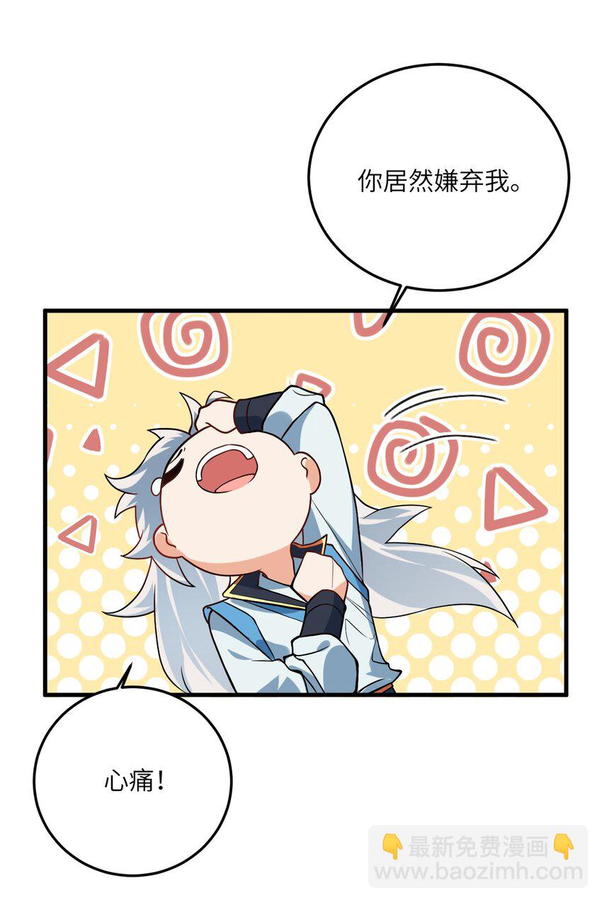 016 生活美滋滋~(1/2)-第16话