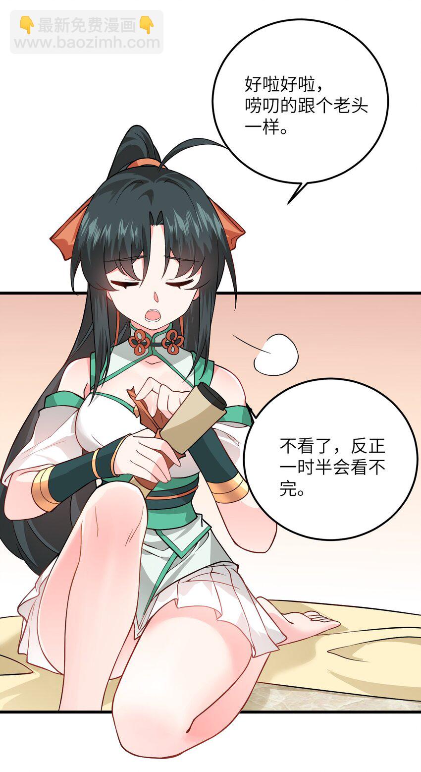 016 生活美滋滋~(1/2)-第16话