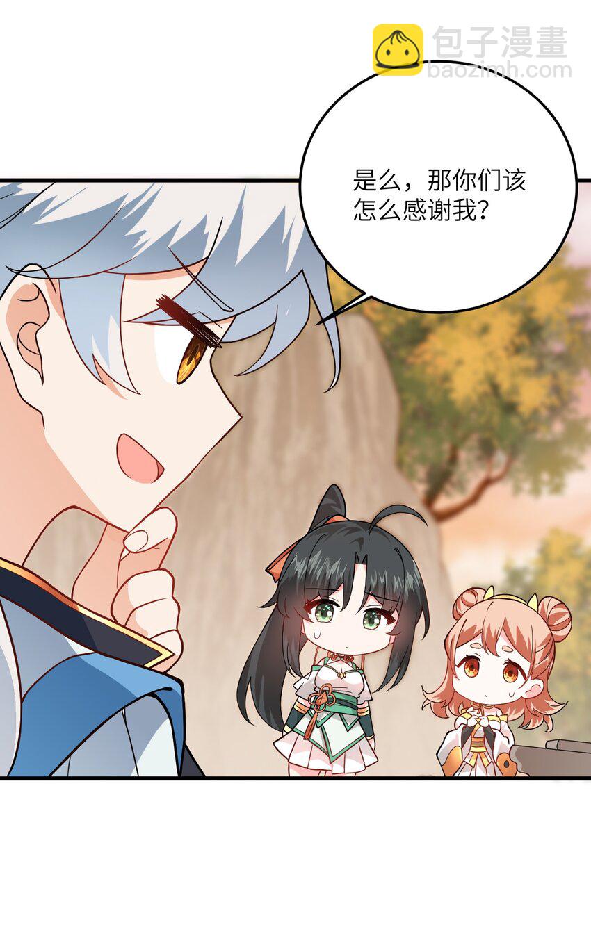 016 生活美滋滋~(1/2)-第16话