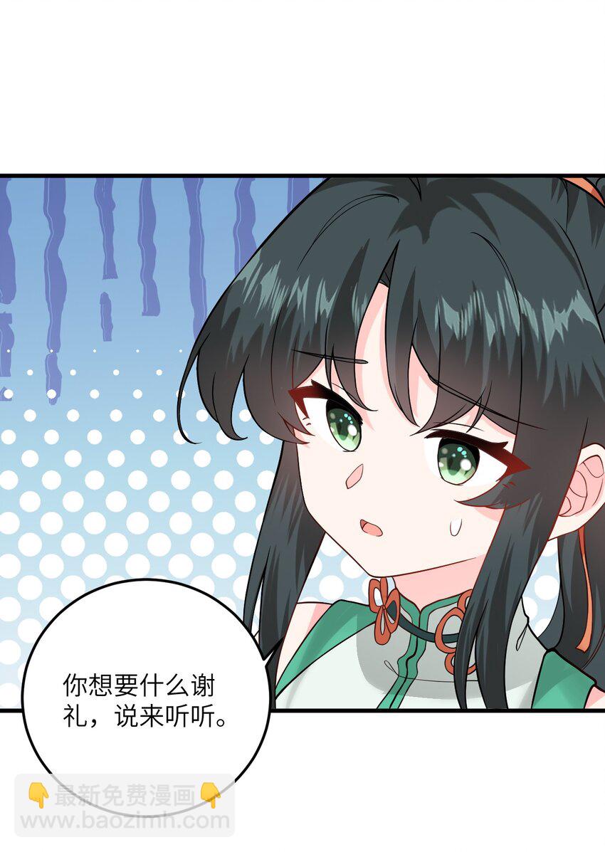 016 生活美滋滋~(1/2)-第16话