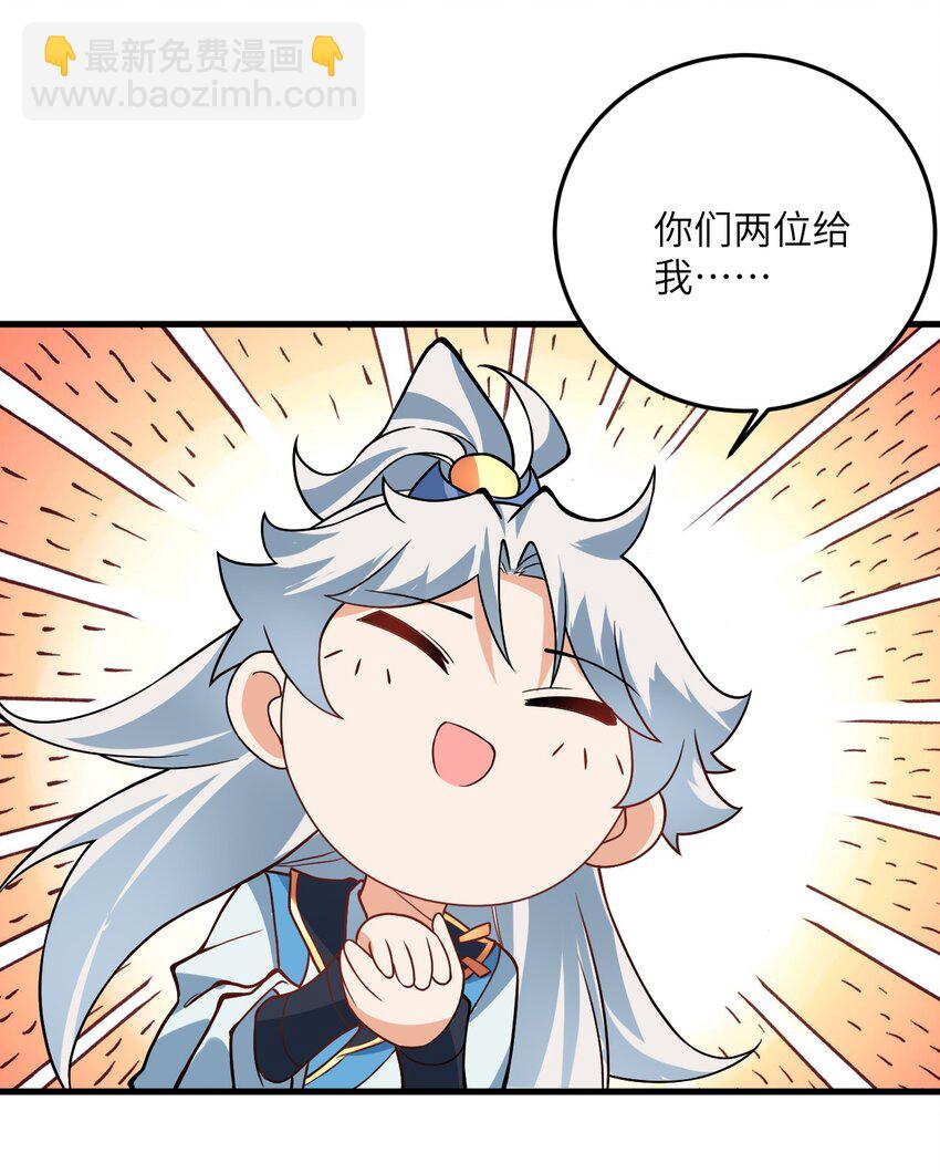 016 生活美滋滋~(1/2)-第16话