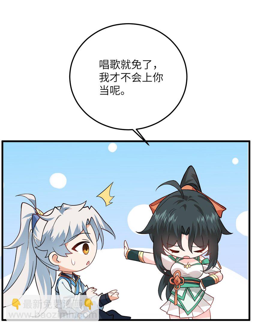 016 生活美滋滋~(1/2)-第16话