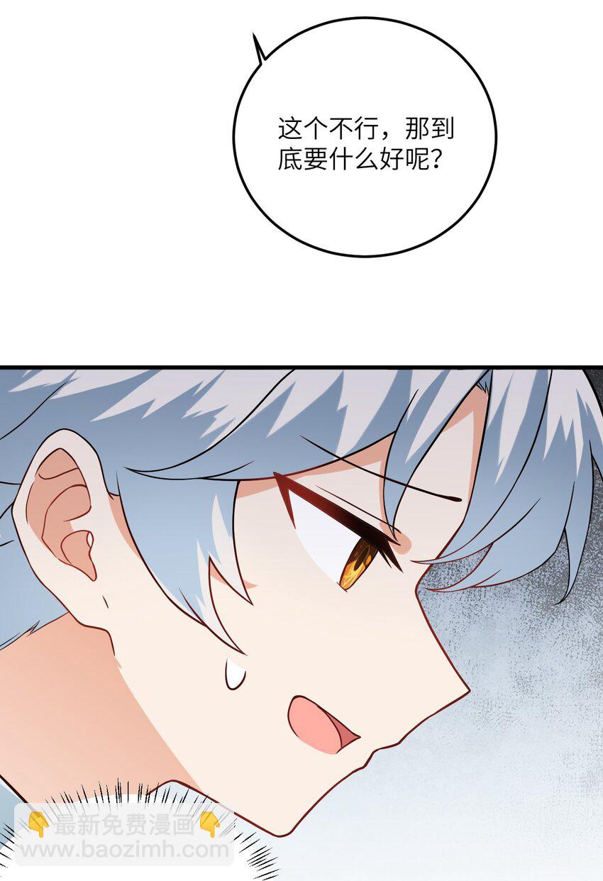 016 生活美滋滋~(1/2)-第16话