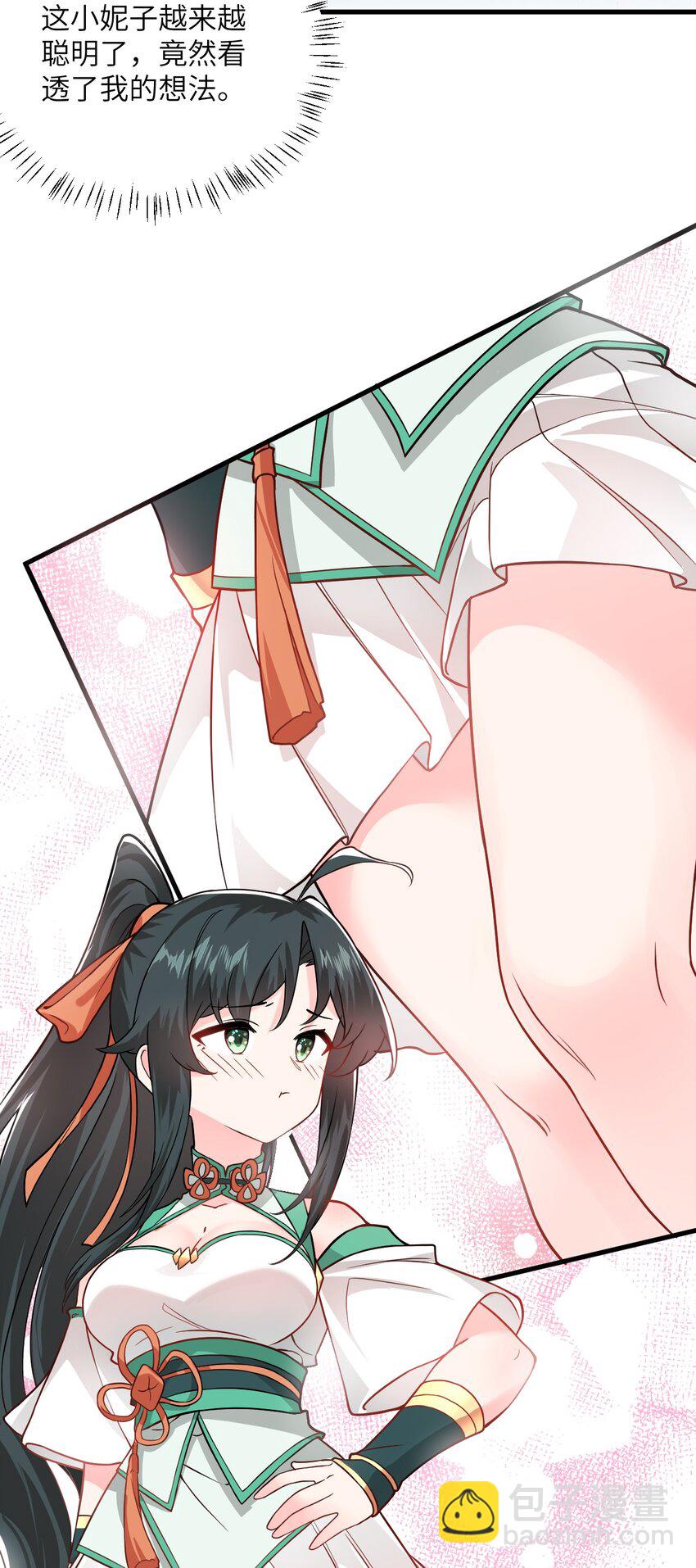 016 生活美滋滋~(1/2)-第16话