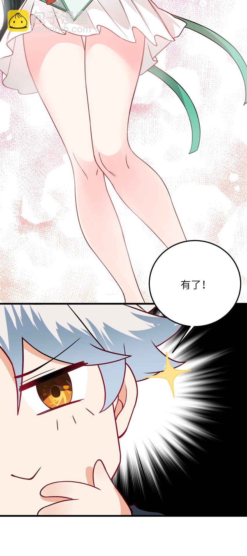 016 生活美滋滋~(1/2)-第16话