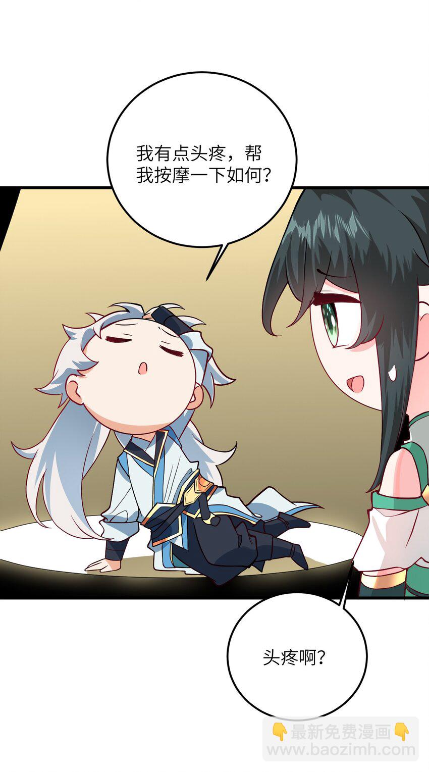 016 生活美滋滋~(1/2)-第16话