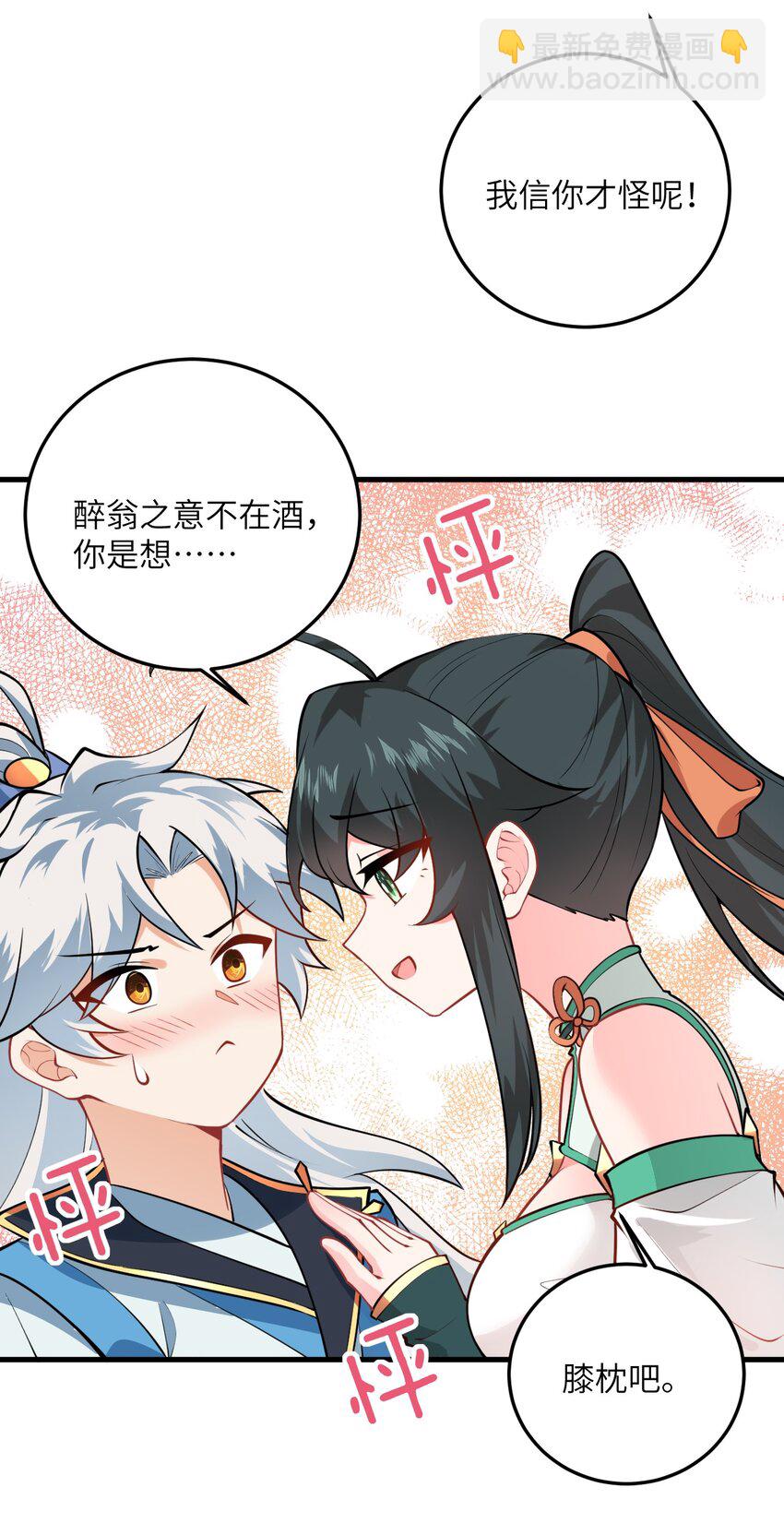 016 生活美滋滋~(1/2)-第16话