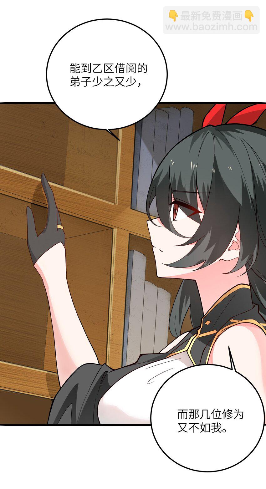 016 生活美滋滋~(1/2)-第16话