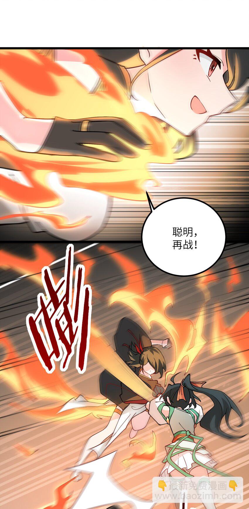 018 小雅的爆脾气(1/2)-第18话