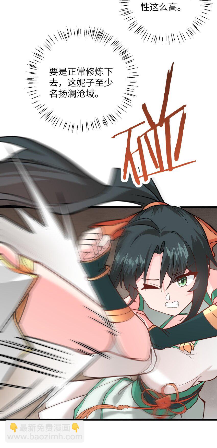 018 小雅的爆脾气(1/2)-第18话