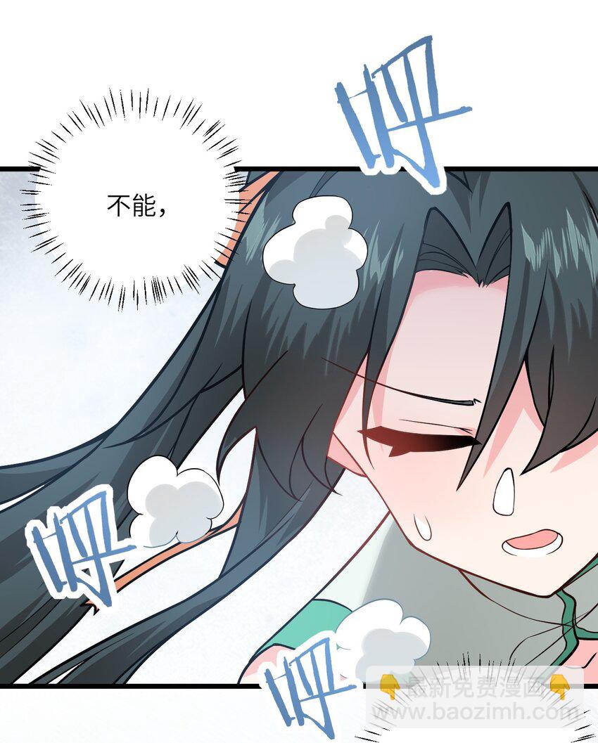 018 小雅的爆脾气(1/2)-第18话