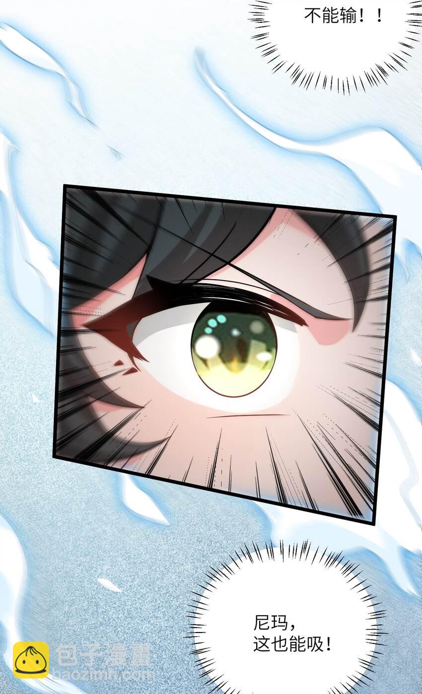 018 小雅的爆脾气(1/2)-第18话