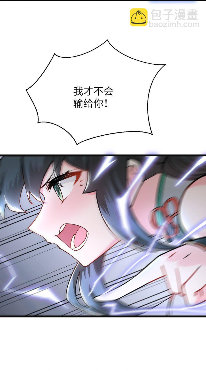 018 小雅的爆脾气(1/2)-第18话