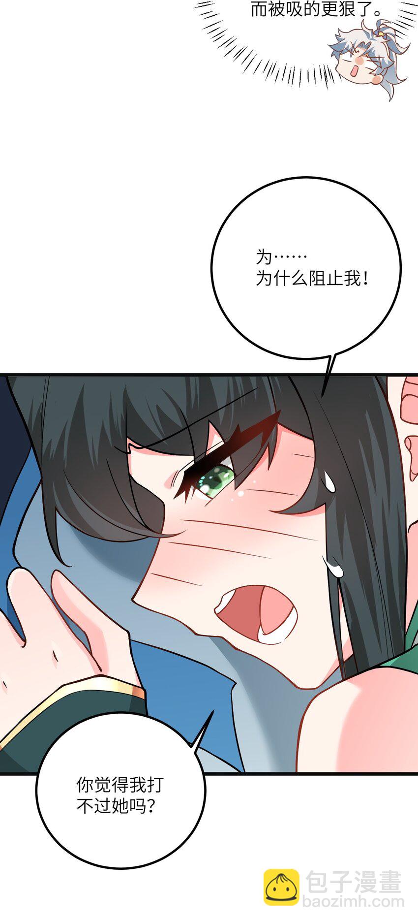 018 小雅的爆脾气(1/2)-第18话