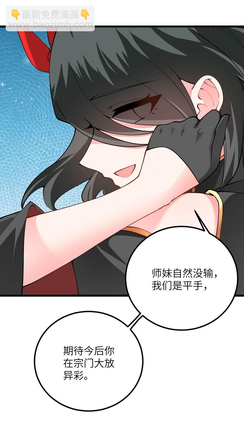 018 小雅的爆脾气(1/2)-第18话