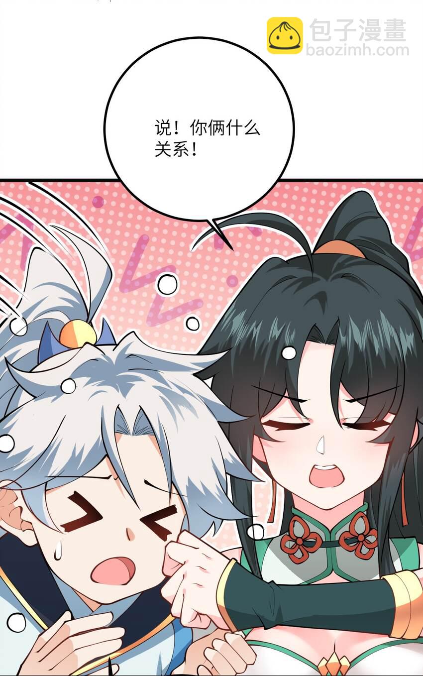 018 小雅的爆脾气(1/2)-第18话