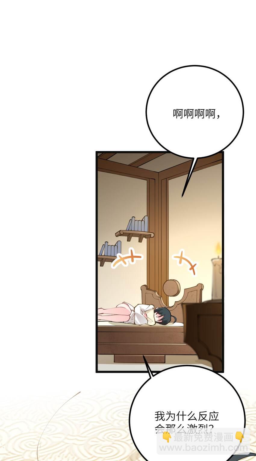 018 小雅的爆脾气(1/2)-第18话