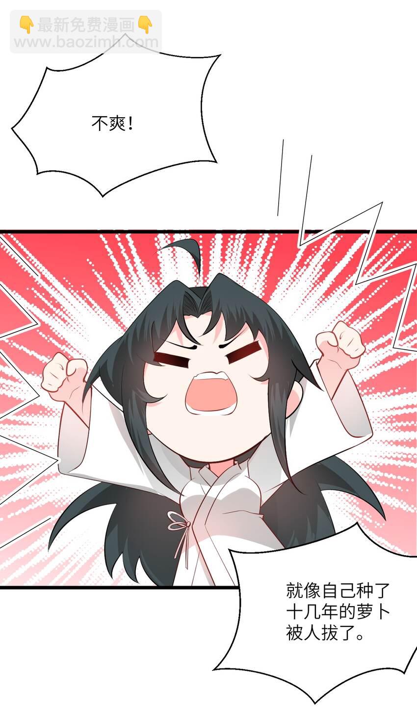 018 小雅的爆脾气(1/2)-第18话