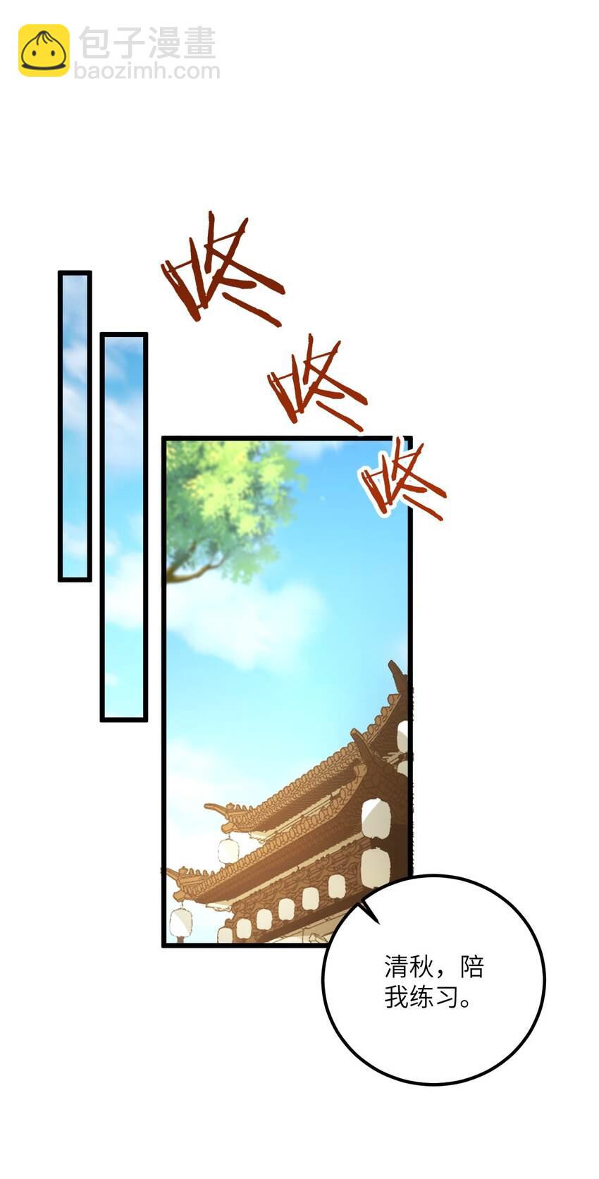 018 小雅的爆脾气(1/2)-第18话