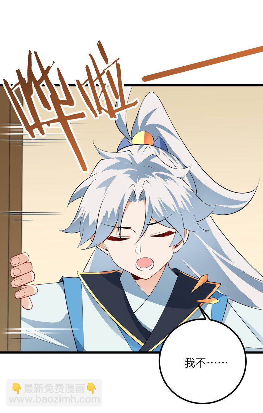 018 小雅的爆脾气(1/2)-第18话