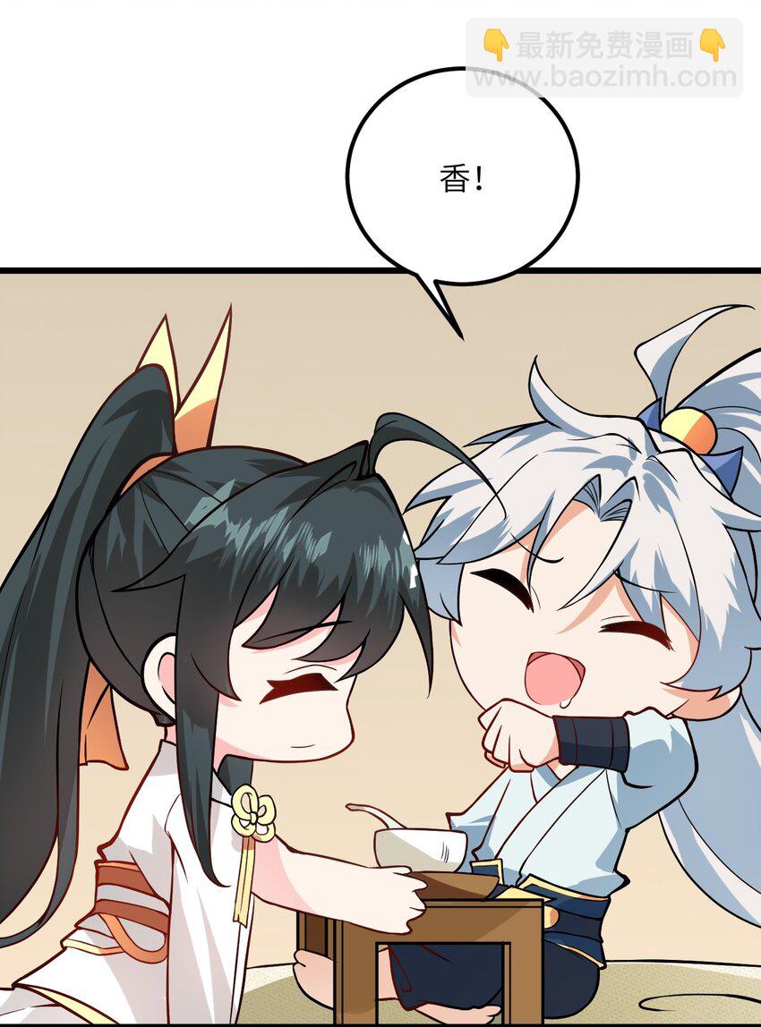 020 又新来了个&hellip;妹子？(1/2)-第20话