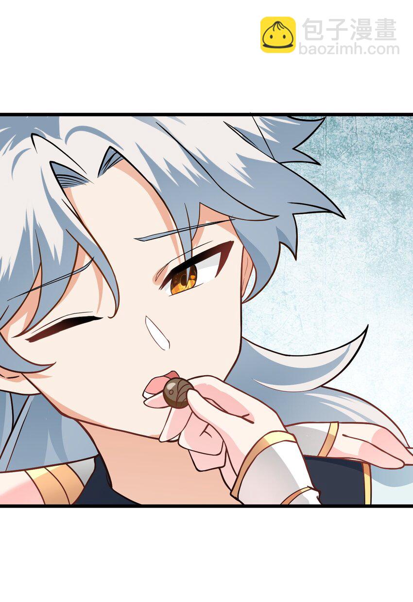 020 又新来了个&hellip;妹子？(1/2)-第20话