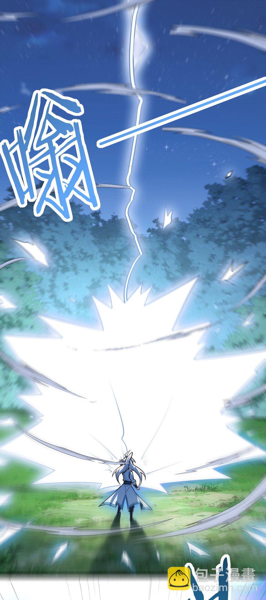 020 又新来了个&hellip;妹子？(1/2)-第20话