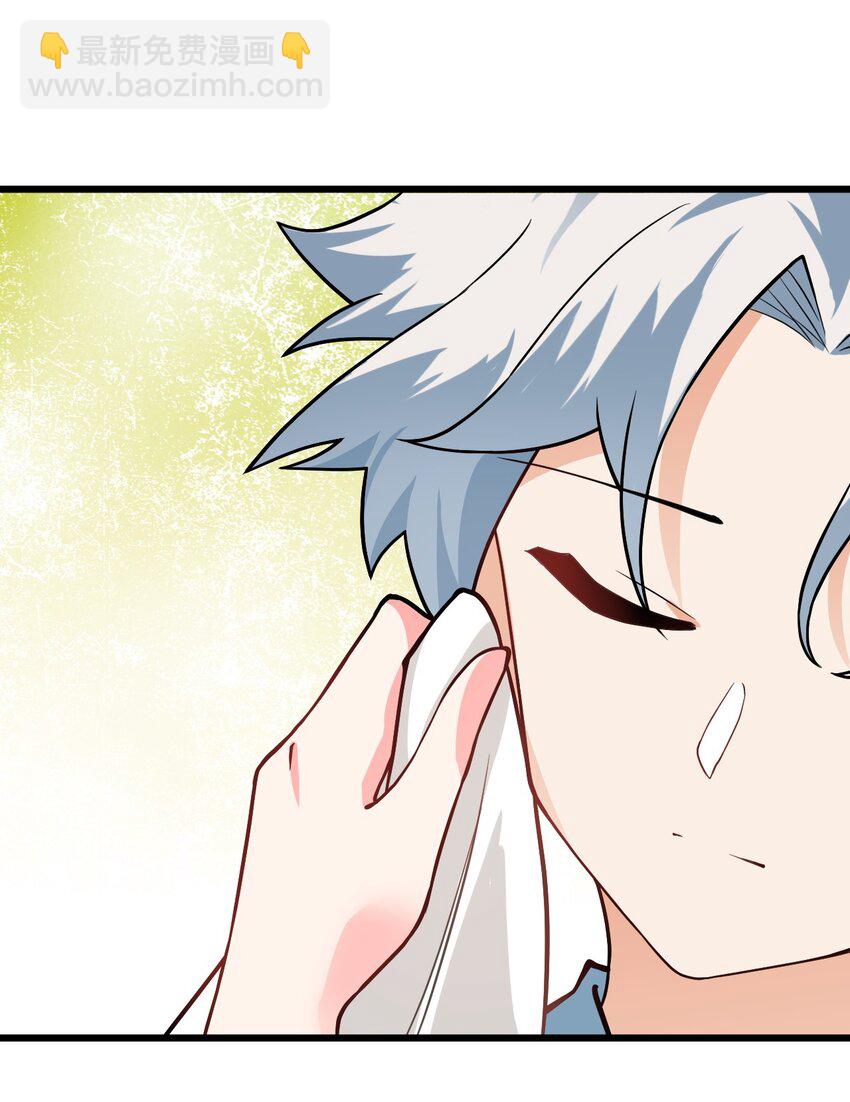 020 又新来了个&hellip;妹子？(1/2)-第20话