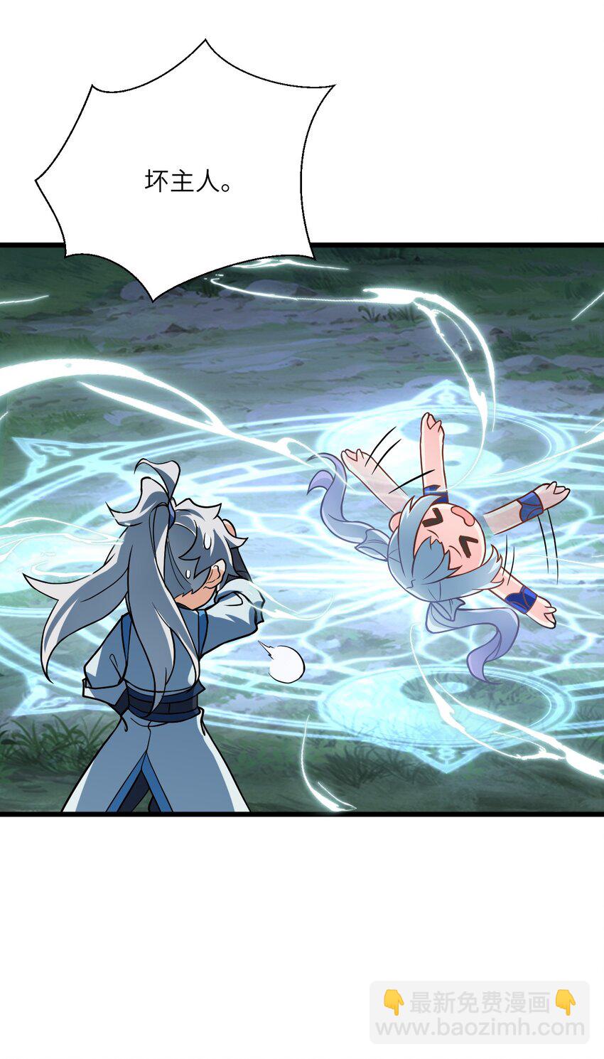 022 被忽略的弟子(1/2)-第22话