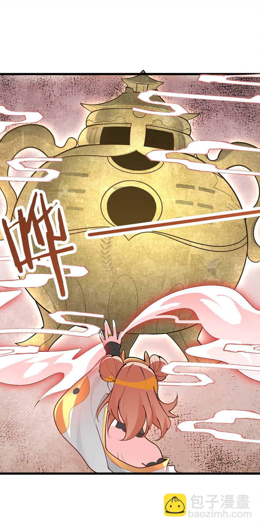 024 炼药的玄学(1/2)-第24话