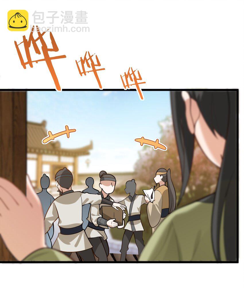 024 炼药的玄学(1/2)-第24话