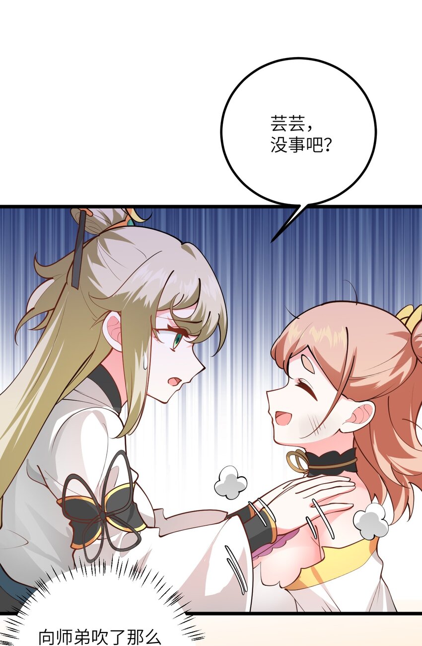 024 炼药的玄学(1/2)-第24话