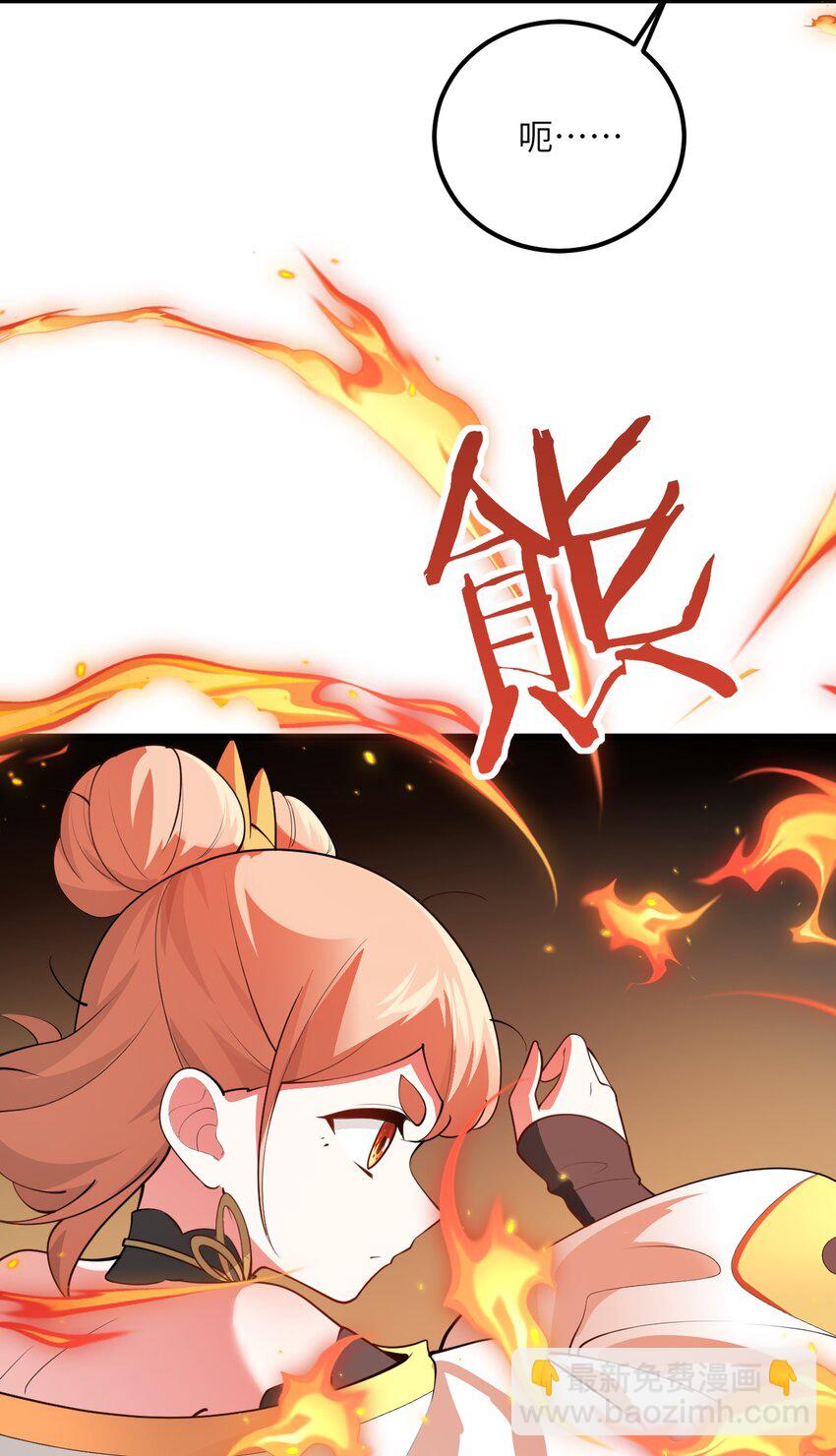 024 炼药的玄学(1/2)-第24话