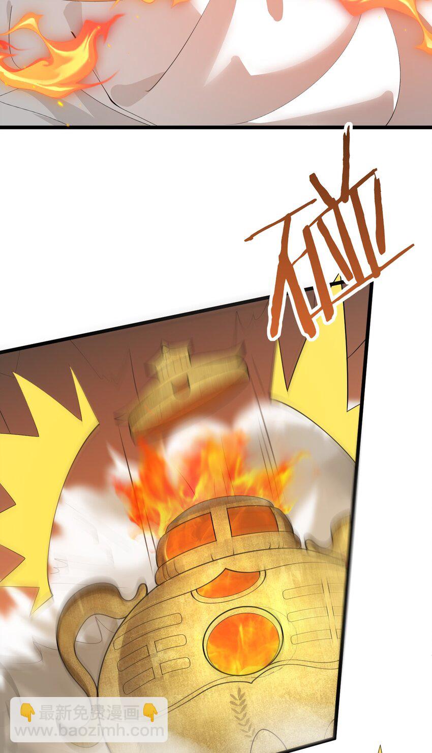 024 炼药的玄学(1/2)-第24话