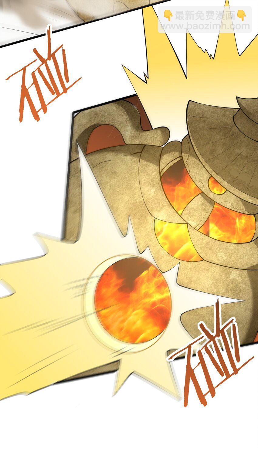 024 炼药的玄学(1/2)-第24话